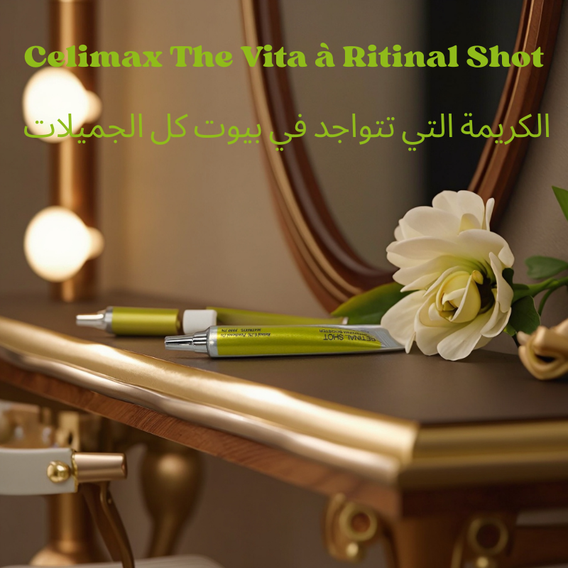 Celimax  Retinal Shot  Booster