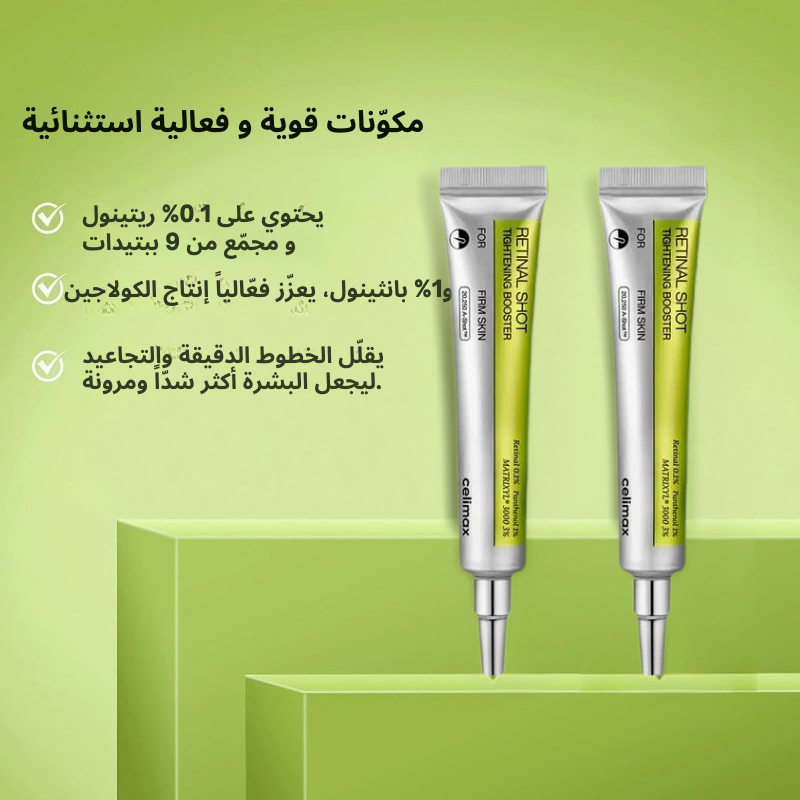 Celimax  Retinal Shot  Booster